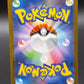 Pokémon TCG: 2025 Japanese Ducklett 106/086 sv11W: White Flare