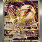 Pokémon TCG: 2023 Deoxys VSTAR GG46/GG70 SWSH: Crown Zenith Galarian Gallery