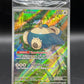 Pokémon TCG: 2023 Snorlax #051 SV: Scarlet & Violet Promo Sealed