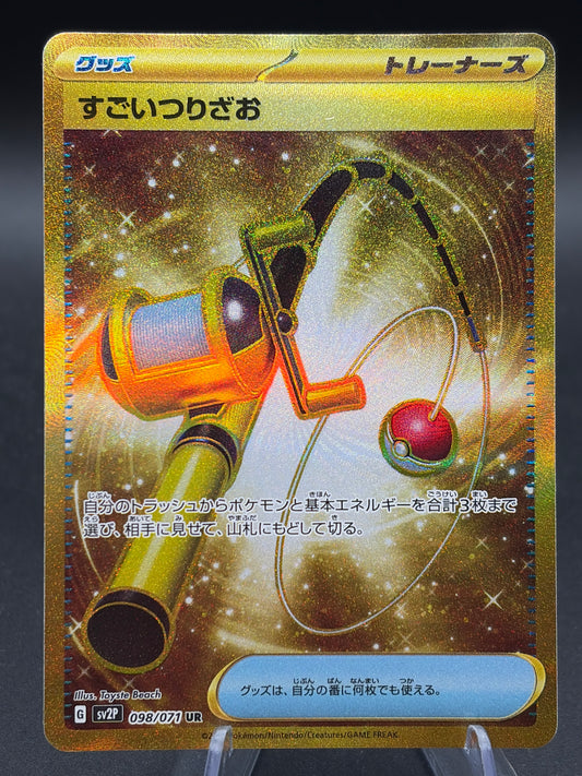 Pokémon TCG: 2023 Japanese Super Rod 098/071 sv2P: Snow Hazard