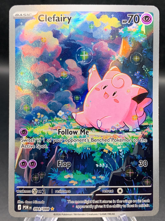Pokémon TCG: 2026 Clefairy - 094/088 - ME03: Perfect Order