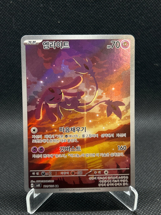 Pokémon TCG: 2024 Mesprit Chinese 114/106 SV8: Super Electric Breaker