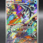 Pokémon TCG: 2023 Baxcalibur 210/193 Illustration Rare Paldea Evolved