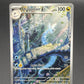 Pokémon TCG: 2023 - Dragonair - 181/165 SV: Scarlet & Violet 151
