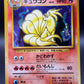 Pokémon TCG: 1996 Japanese Ninetales Holo 038 Base Set