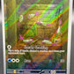 Pokémon TCG: 2023 Wimpod - 191/182 -  SV04: Paradox Rift