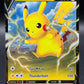 Pokémon TCG: 2021 Pikachu V - SWSH08: Fusion Strike