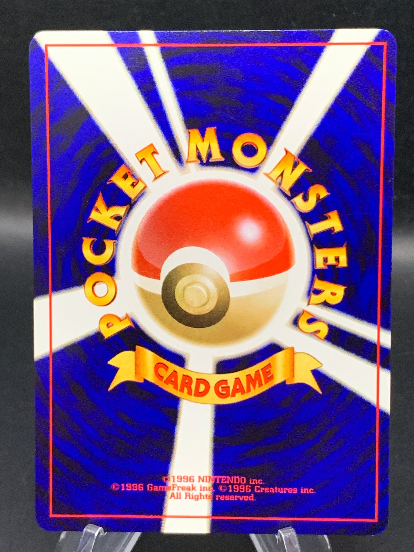 Pokémon TCG: Japanese Magby #240 Intro Pack Neo (Chikorita)
