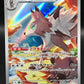 Pokémon TCG: 2025 Japanese Lycanroc - 107/100 - SV9: Battle Partners