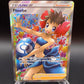 Pokémon TCG: 2021 Phoebe 161/163 SWSH: Battle Styles