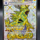 Pokémon TCG: 2023 Tyranitar ex - 211/197 - SV: Obsidian Flames