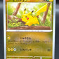 Pokemon TCG: 2023 Japanese Pikachu Pokeball 025/165 151 SV2a