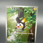 Pokémon TCG: 2025 Japanese Emolga AR 116/086 sv11B: Black Bolt
