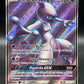 Pokémon TCG: 2017 Mewtwo GX - 72/73 - SM: Shining Legends