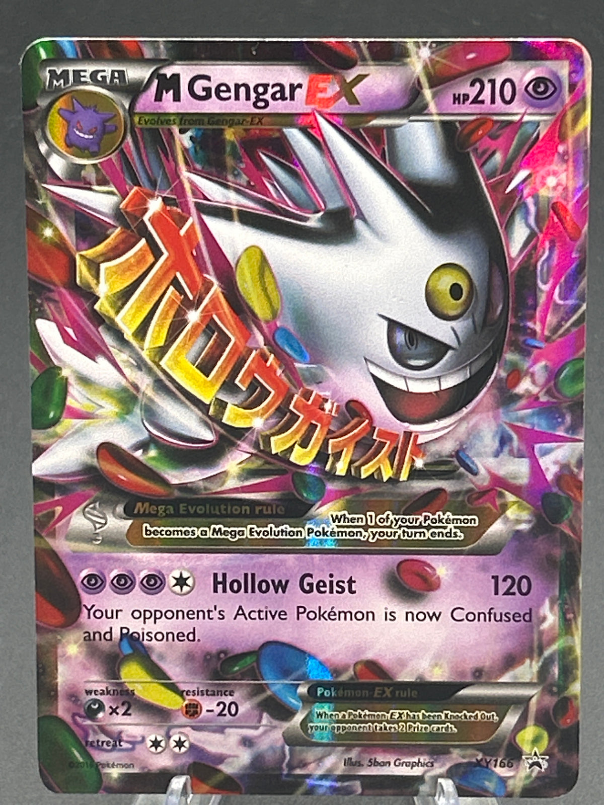 Pokémon TCG: 2016 M Gengar EX - XY166 - XY Promo