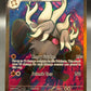 Pokémon TCG: 2023 Annihilape ex - 242/193 - SV02: Paldea Evolved