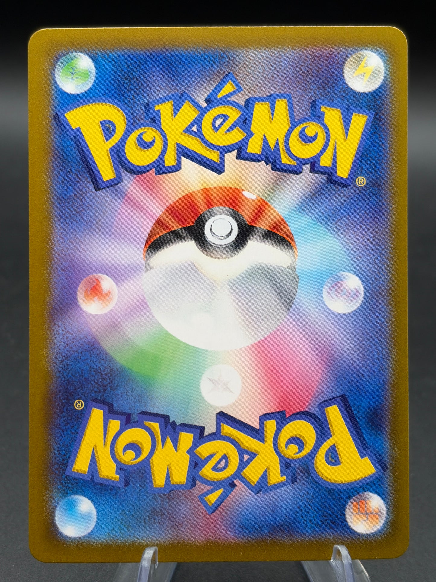 Pokémon TCG 2024 Japanese Hydreigon Ex 124/106 S&V: Surging Spark