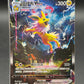 Pokémon TCG: 2024 S-Chinese Jolteon VMAX 009/009 sealed csHC: Eevee Advanced Gift Box