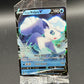Pokemon TCG: 2021  Alolan Vulpix V 033/195 - Holiday Calendar - Ultra Rare Silver Tempest Sealed