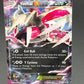 Pokémon TCG: 2016 Yveltal EX XY150 XY: XY Promos - DMG