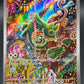 Pokémon TCG: 2026 Kecleon - 088/076 - M6: Storm Emeralda (m6)