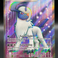 Pokémon TCG: 2023 Absol ex - 214/197 - S&V: Obsidian Flames