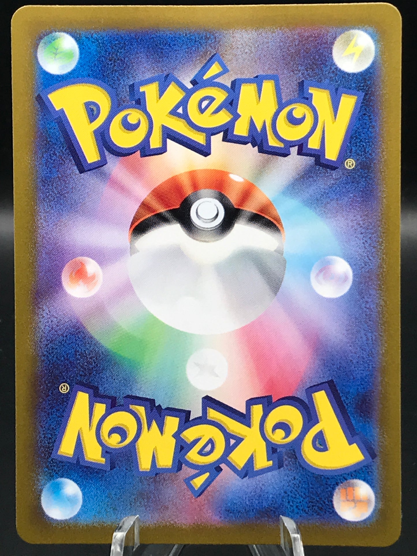 Pokémon TCG: 2023 Japanese Caterpie 172/165 Scarlet & Violet 151