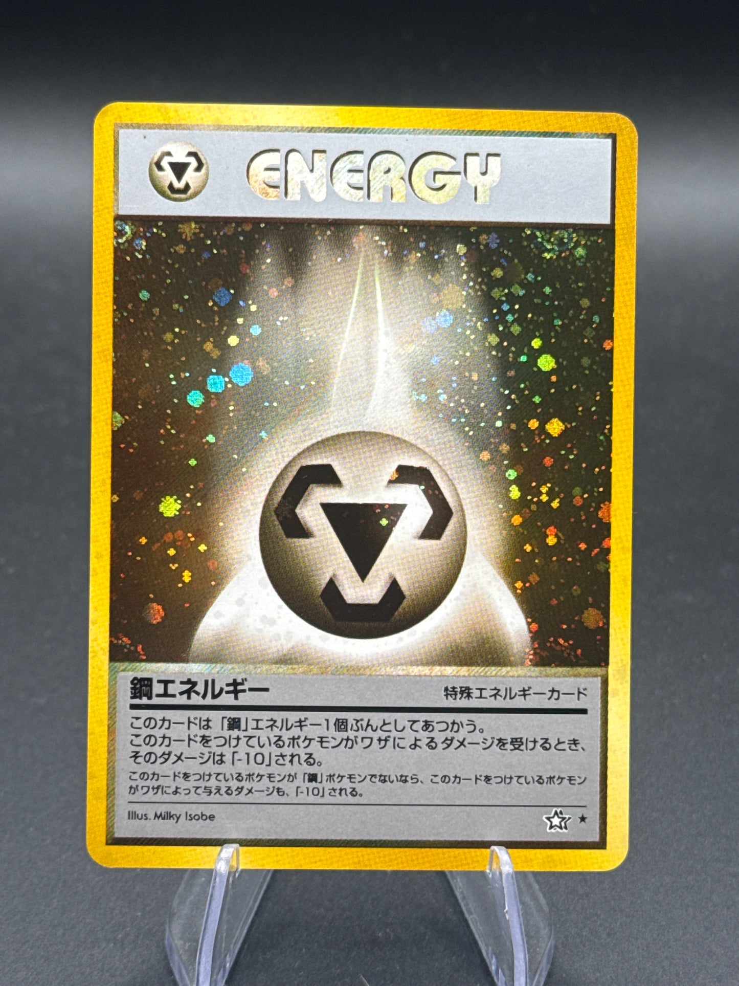 Pokémon TCG: Japanese Metal Energy - Gold, Silver, to a New World...