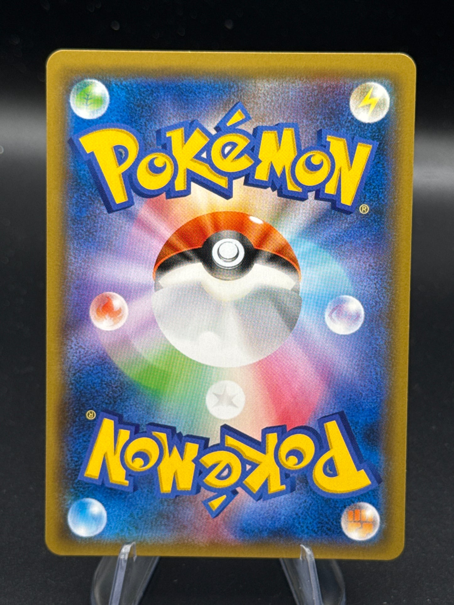 Pokémon TCG: 2019 Japanese Venusaur & Snivy GX 065/064 HR sm11a: Remix Bout
