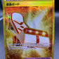 Pokémon TCG: 2024 Japanese Emergency Board 095/066 Crimson Haze