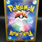 Pokémon TCG: 2024 Japanese Bravery Charm 134/102 Stellar Miracle sv7