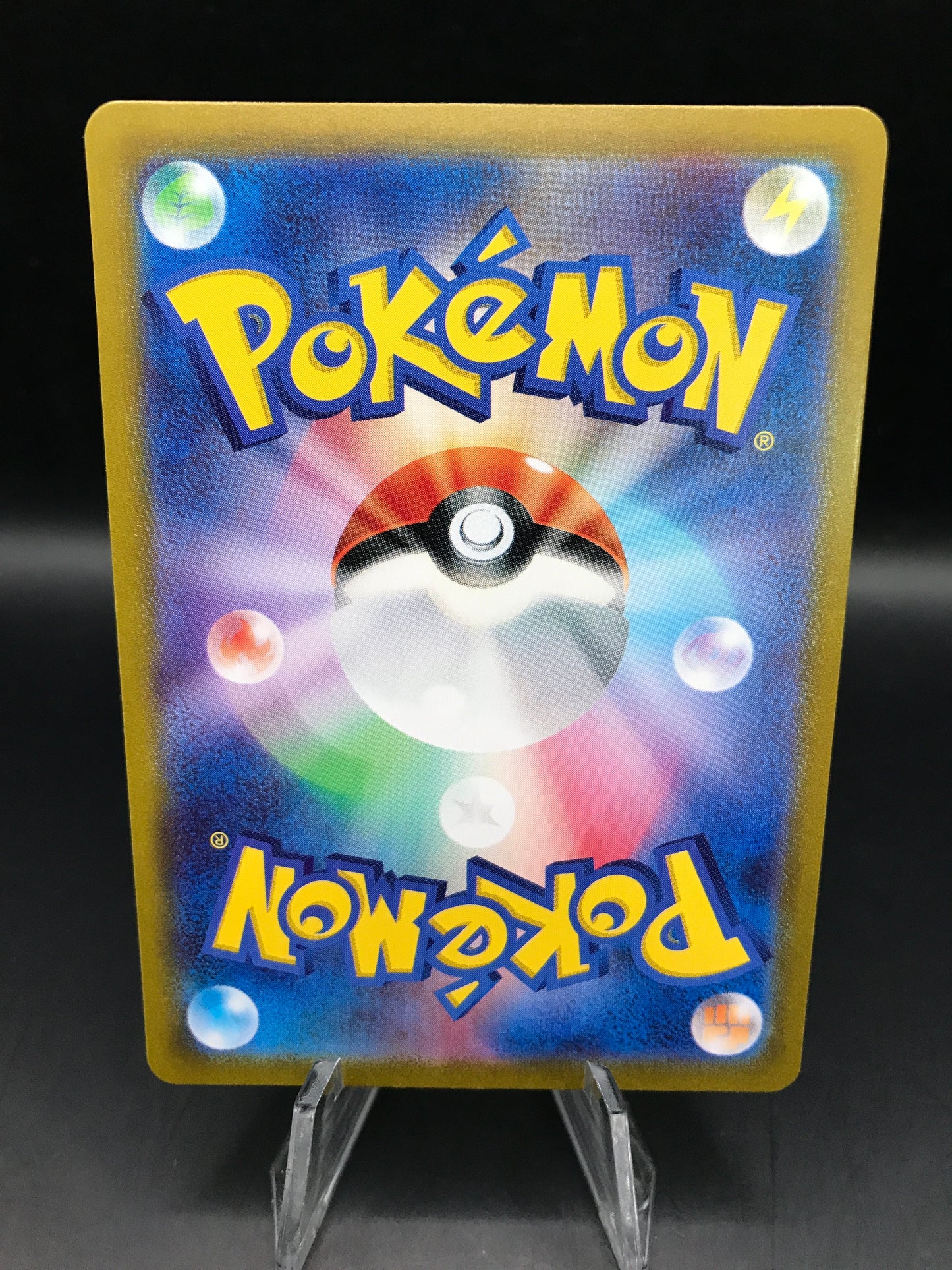 Pokémon TCG: 2024 Japanese Bravery Charm 134/102 Stellar Miracle sv7