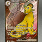 Pokémon TCG: 2025 Japanese Team Rocket's Persian ex 118/098 sv10: The Glory of Team Rocket