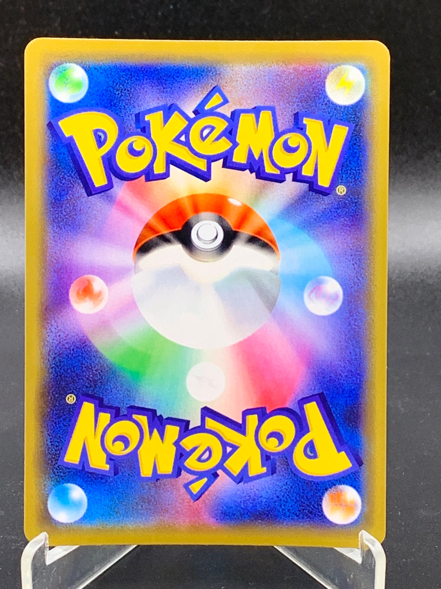 Pokémon TCG: 2019 Japanese Pikachu & Zekrom GX 041/173 Tag All Stars