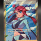Pokémon TCG: 2021 - Skyla - 072/072 - SWSH: Shining Fates