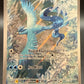 Pokémon TCG: 2025 Articuno 161/159 SV09: Journey Together