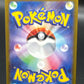 Pokémon TCG: 2024 Japanese Hydreigon ex 133/106 sv8: Super Electric Breaker