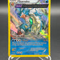 Pokémon TCG: 2015 Gyarados 21/98 XY: Ancient Origins Cosmos Holo