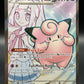 Pokémon TCG: 2025 Lillie's Clefairy ex #195 Promo