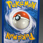 Pokémon TCG: 2007 Manectric 11/127 - Platinum (PL)