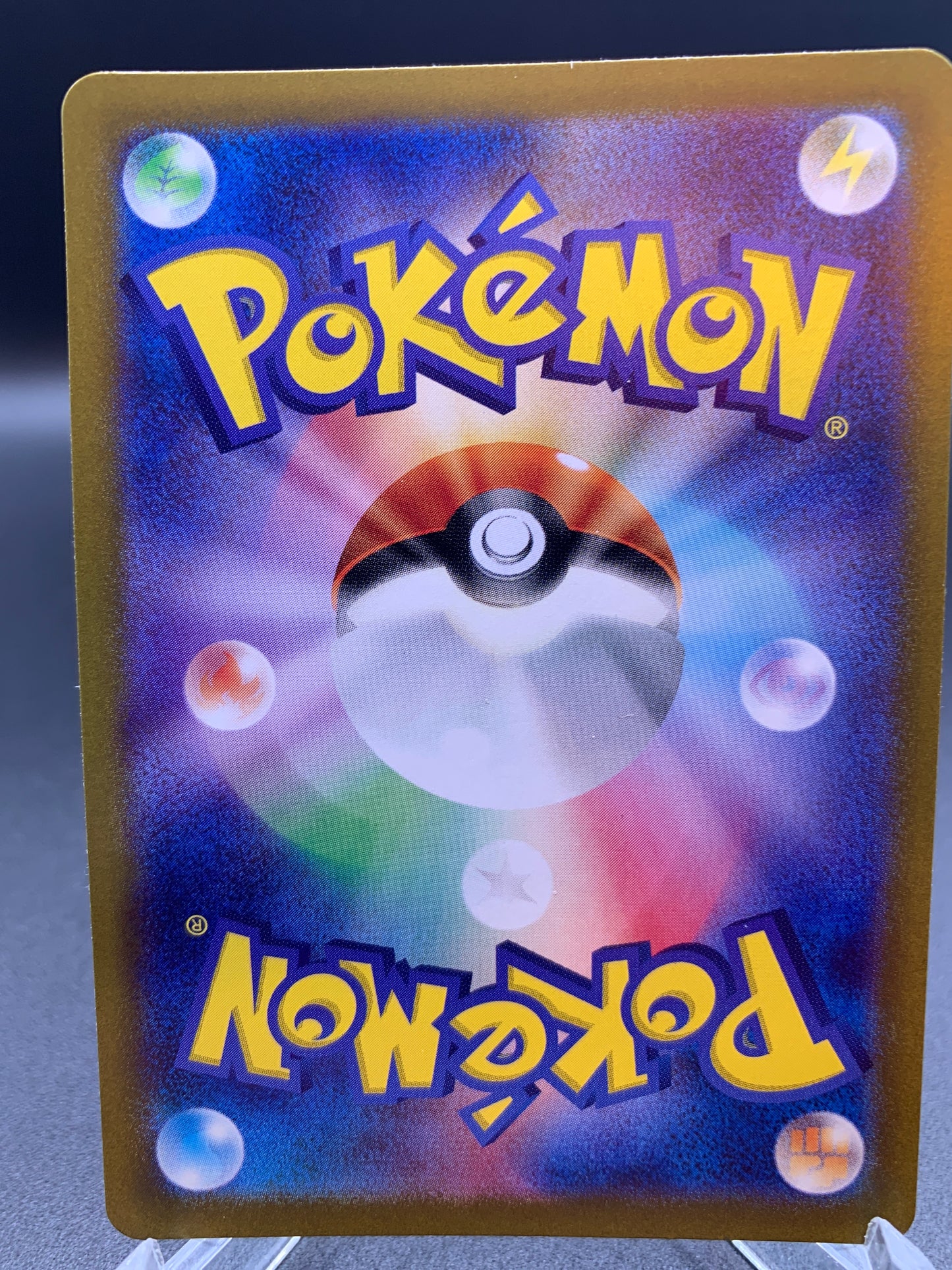 Pokémon TCG: 2024 Japanese Phanpy 115/106 sv8: Super Electric Breaker