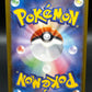 Pokemon TCG: 2023 Japanese Zapdos ex 204/165 151 SV2a