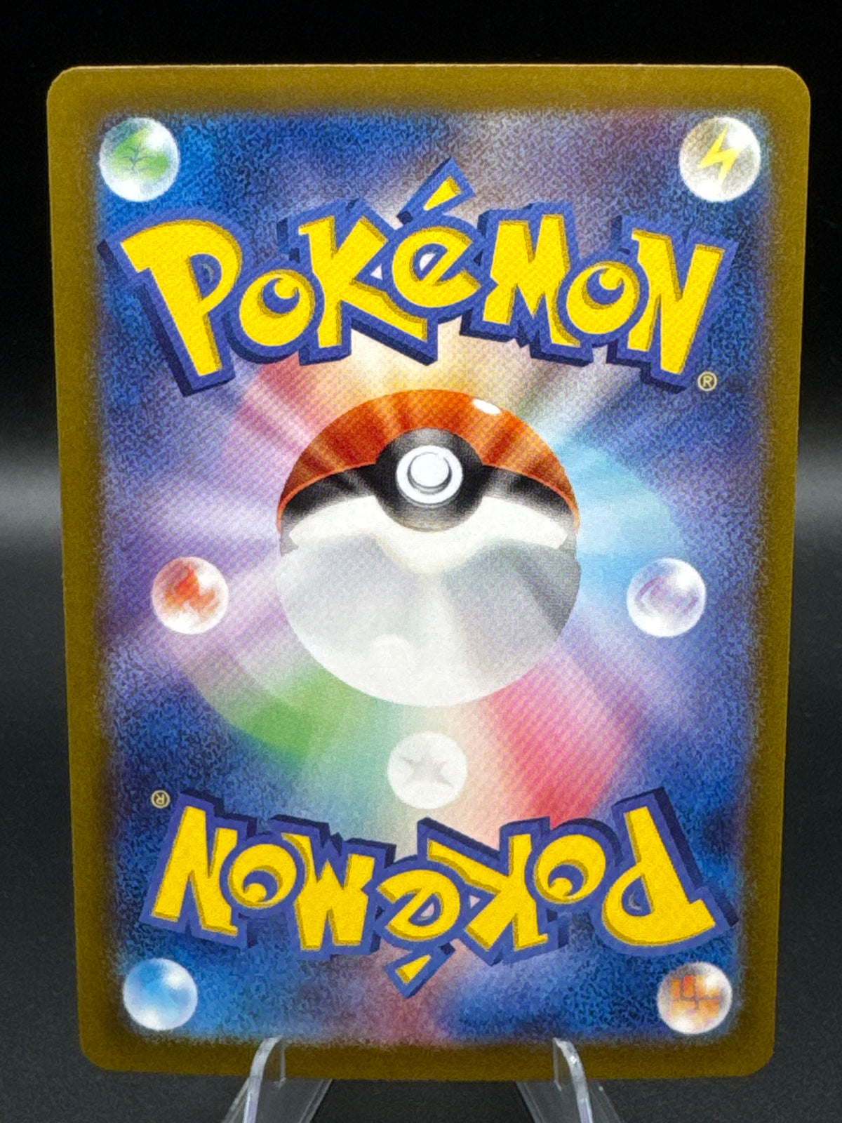 Pokemon TCG: 2023 Japanese Zapdos ex 204/165 151 SV2a