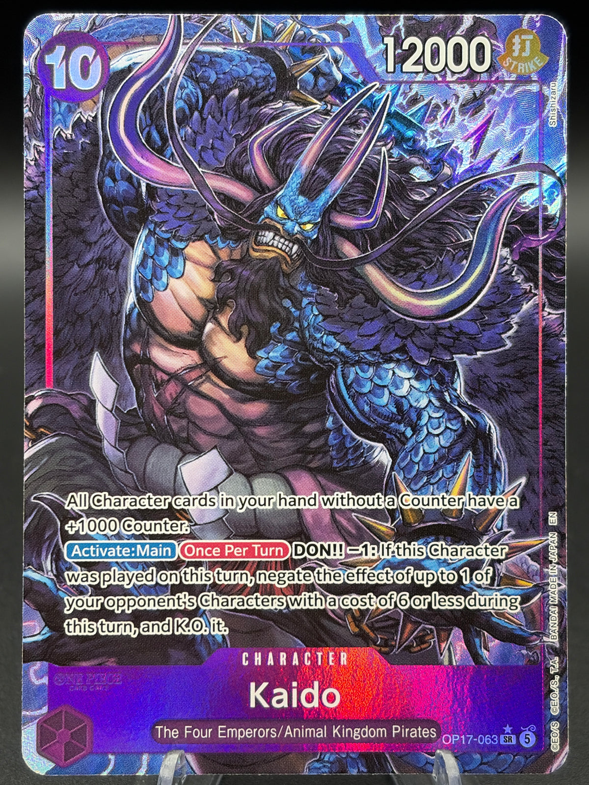 One Piece TCG: 2026 Kaido (063) (Alternate Art) - The World's Strongest Warriors (OP17)