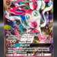 Pokémon TCG: 2017 Sylveon GX - 92/145 - SM: Guardians Rising