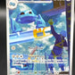 Pokémon TCG: 2026 Metang - 094/086 - ME04: Chaos Rising