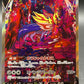 Pokémon TCG: 2022 Japanese Zamazenta V - 232/172 - VSTAR Universe s12a