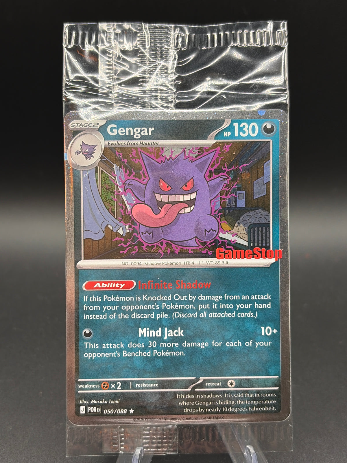 Pokémon TCG: 2026 Gengar (Cosmos Holo) (Gamestop Exclusive) Sealed