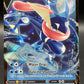 Pokémon TCG: 2021 Greninja V 073/264 - SWSH08: Fusion Strike