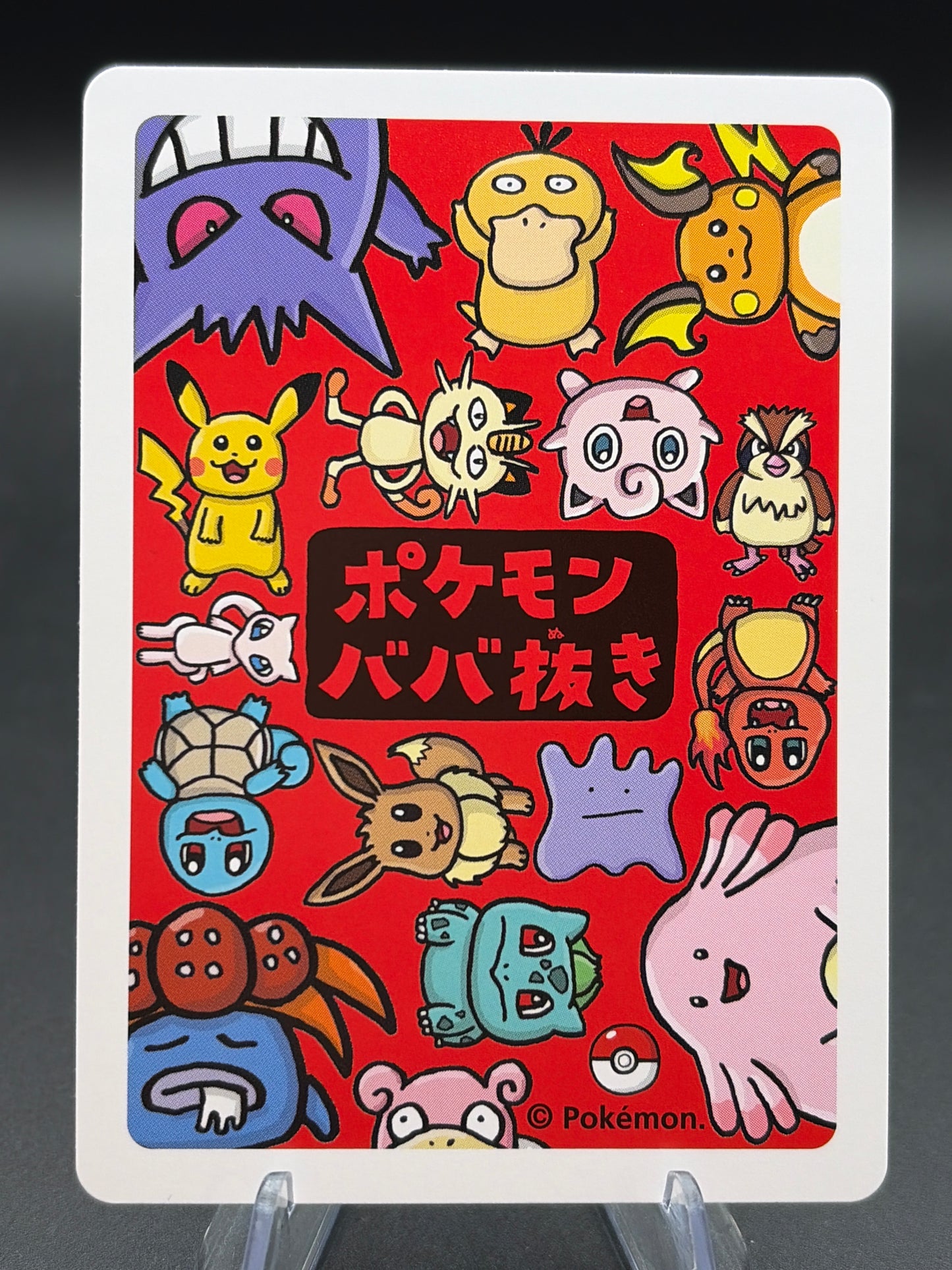 Pokémon TCG: Psyduck Pokemon Japanese Old Maid